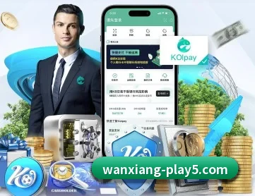万象城 APP 深度功能